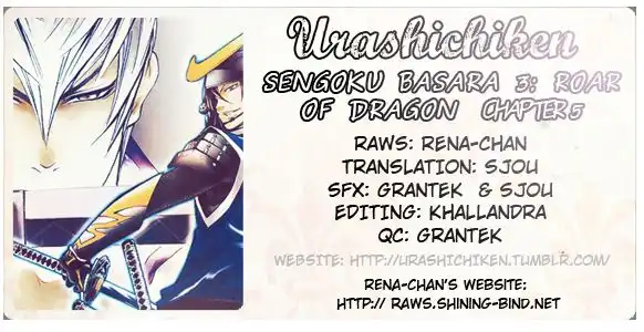 Sengoku Basara 3 - Roar of Dragon Chapter 5 1